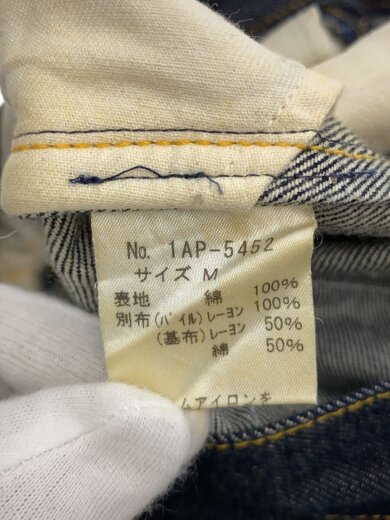 商品画像：ボトム/M/コットン/IDG/1AP-5452// 5