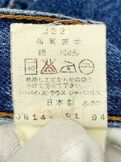 商品画像：ボトム/28/デニム/IDG 6