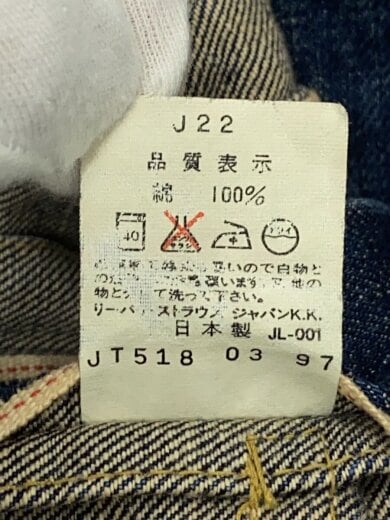 商品画像：Gジャン/40/デニム/IDG/90s 5