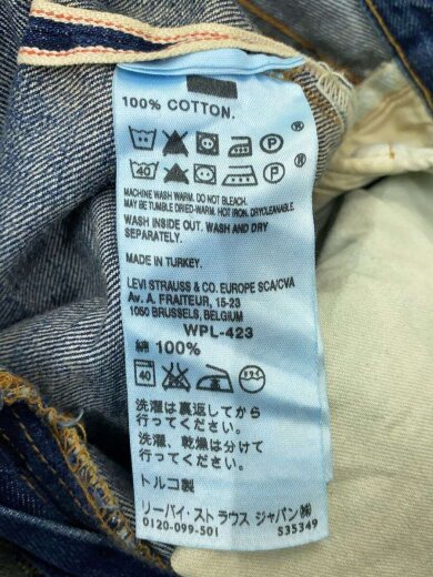 商品画像：ボトム/32/デニム/IDG/無地/505-0217 6