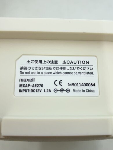 商品画像：空気清浄機 MXAP-AE270WH [ホワイト]// 6