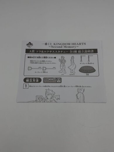 商品画像：フィギュア/ゲームフィギィア 7