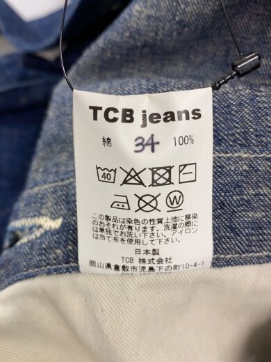 商品画像：BOSS OF THE CAT/オーバーオール/34/デニム/IDG 5