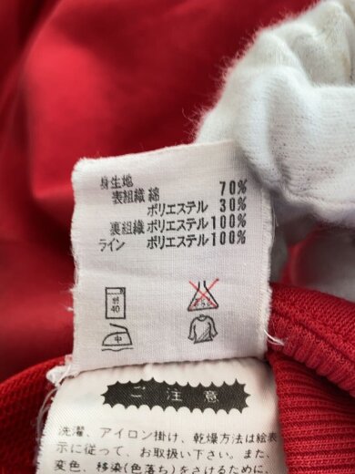 商品画像：80s/西ドイツ製/スウェット/--/ポリエステル/RED/TAD-30// 5