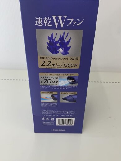 商品画像：ドライヤー・ヘアアイロン モンスター KHD-W810/V 7