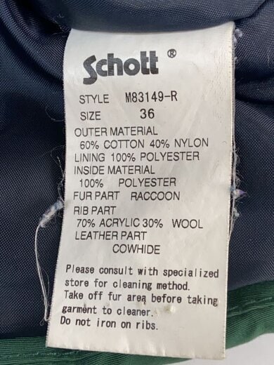 商品画像：ジャケット/36/コットン/GRN/M83149-R 5