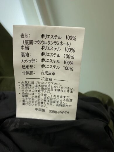 商品画像：ウェアー/KHK 5