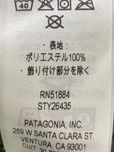 商品画像：フリースジャケット/XS/ポリエステル/GRN/無地/26435FA24 4