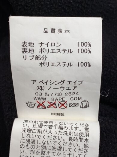 商品画像：ジャケット/M/ナイロン/KHK/カモフラ/001HJB701012X 4