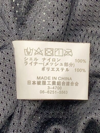商品画像：ジャケット/--/ナイロン/GRY/7326-02-576-5922// 5