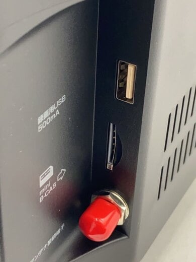 商品画像：ポータブルテレビ GH-PTV19B 3