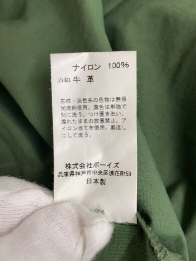 商品画像：コート/34/ナイロン/GRN/無地/JD-8642// 5