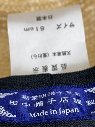 商品画像：ストローハット/--/BEG/メンズ 5