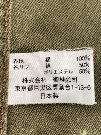 商品画像：ミリタリージャケット 5