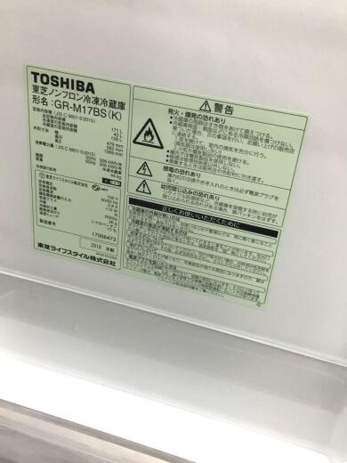 画像：TOSHIBA冷蔵庫・冷凍庫 GR-M17BS(K) [ピュアブラック]5