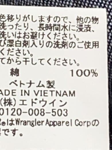 商品画像：長袖ワンピース/FREE/コットン/IDG/RA24-26U401 5