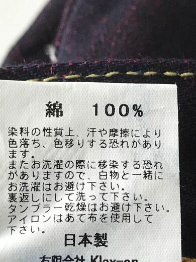 画像：その他ブランドTENRYO/北斗の拳/ラオウ/デニムパンツ/ボトム/31/コットン/IDG3