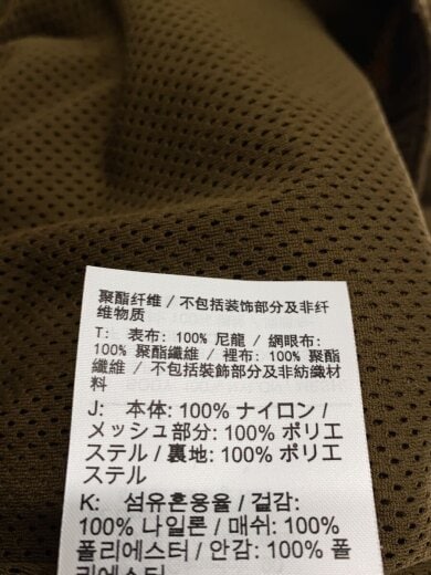 商品画像：ボトム/XL/ナイロン/KHK/DQ8067-385// 5