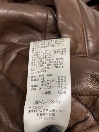 商品画像：キルティングレザージャケット・ブルゾン/M/レザー/BRW/無地/JR-RL-GW-0862// 4