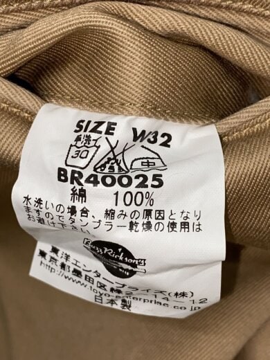 商品画像：ボトム/32/コットン/BEG/BR40025// 6