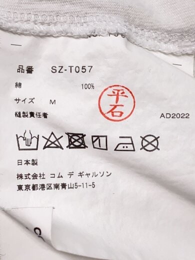 商品画像：Tシャツ/M/コットン/WHT/SZ-T057/使用感アリ// 4