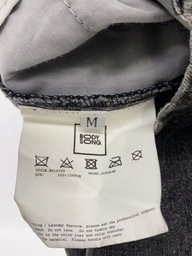 商品画像：DOKAPAN/ボトム/M/コットン/GRY/無地/BS19969 4