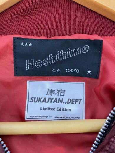 商品画像：スカジャン/LL/ナイロン/BRD 3