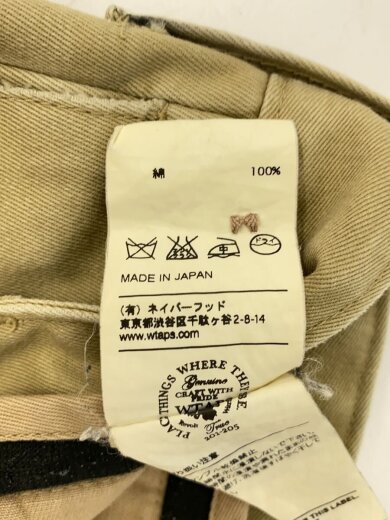 商品画像：ボトム/1/ポリエステル/CML/無地/122LTD-PTM06/? NULL ? 5