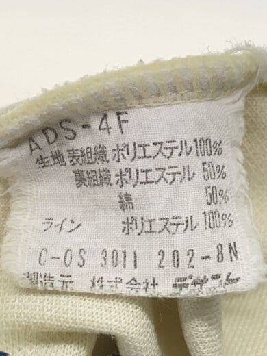 商品画像：80s/トラックジャケット/3/ポリエステル/IVO/ADS-4F// 4