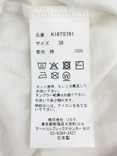 商品画像：KIDS DOODLE TEE/38/コットン/WHT/プリント/K16TS791 4
