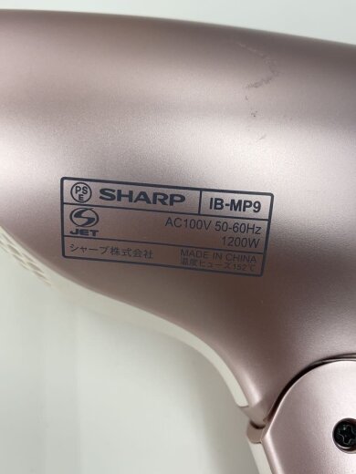 商品画像：ドライヤー・ヘアアイロン IB-MP9-N 5