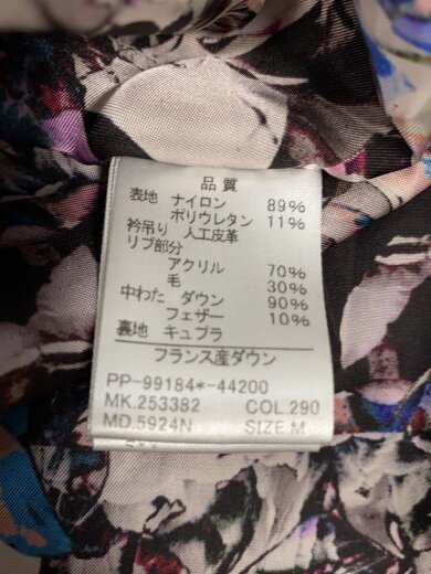 商品画像：ダウンジャケット/M/ナイロン/GRY/PP-99184-44200 5