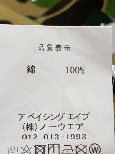 商品画像：スウェット/XL/コットン/KHK/カモフラ/001SWJ801008M// 4