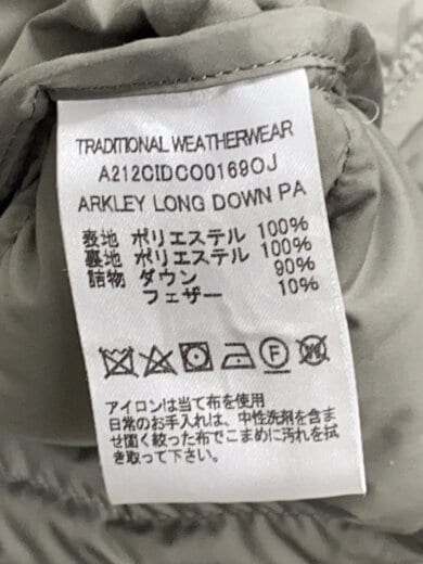 商品画像：ARKLEY LONG　DOWN PA/34/ポリエステル/グレー/A212CIDCO0169OJ 5