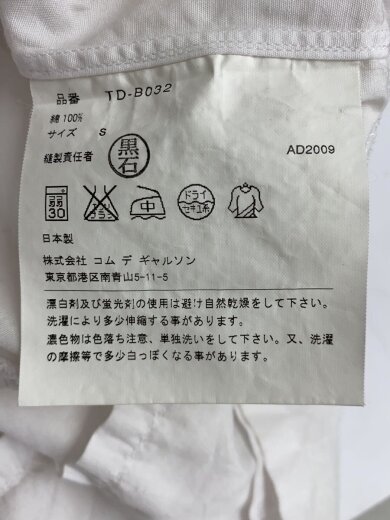 商品画像：長袖ブラウス/S/コットン/ホワイト/無地/TD-B032 4