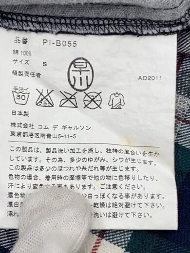 商品画像：Tシャツ/S/コットン/グレー/PI-B055 4