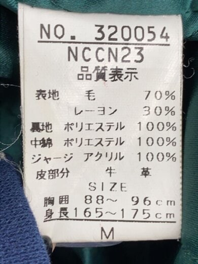 商品画像：DOG HOUSE/スタジャン/M/ウール/GRN 5