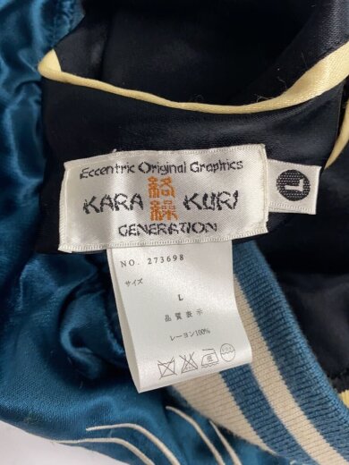 商品画像：鯉×鶴/スカジャン/L/レーヨン/273698 3