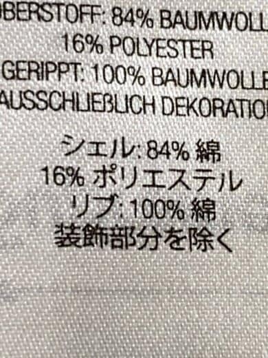 商品画像：パーカー/S/コットン/BEG// 5