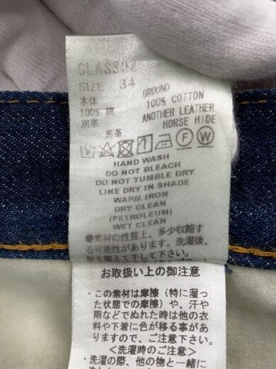 商品画像：ストレートパンツ/CLASS02// 5