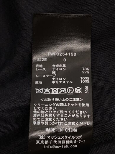 商品画像：キャミワンピース/O/ナイロン/BLK/FWF0254150 4