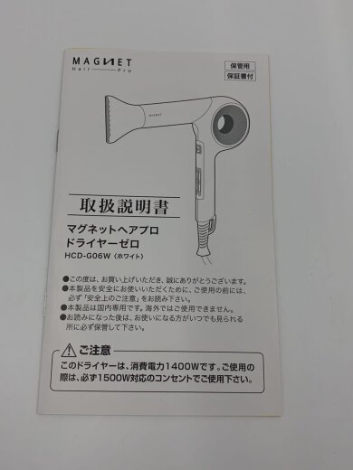 商品画像：ドライヤー・ヘアアイロン HCD-G06W// 4