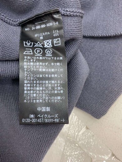 商品画像：カーディガン(薄手)/--/ポリエステル/GRY/24-080-900-3030-1-0 4
