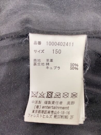 商品画像：レザージャケット・ブルゾン/--/羊革/BLK/1000402411 4