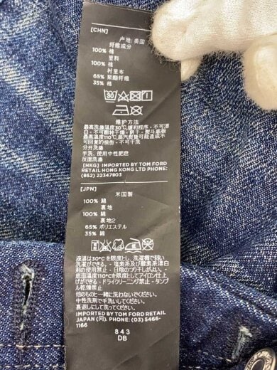 商品画像：ボトム/29/コットン/IDG/無地// 5