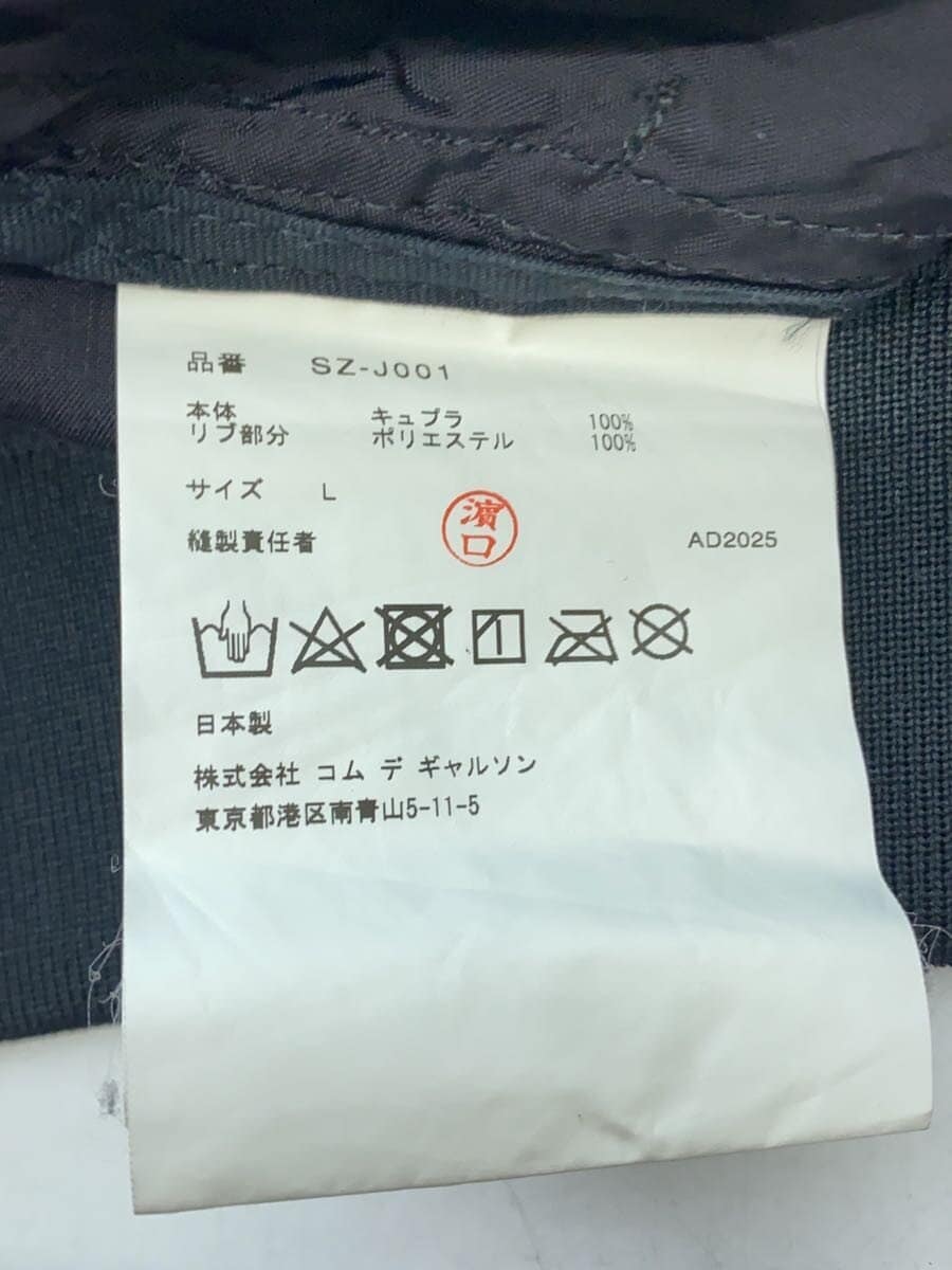 CDG / AD2024/84-85 STAFFジップブルゾン/L/--/BLK/SZ-J001