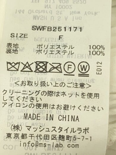 商品画像：セットアップ/--/ポリエステル/WHT/SWFB251171/SWFP251181 5