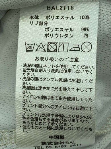 商品画像：×BAL/長袖Tシャツ/2/ポリエステル/WHT/BAL2116 5