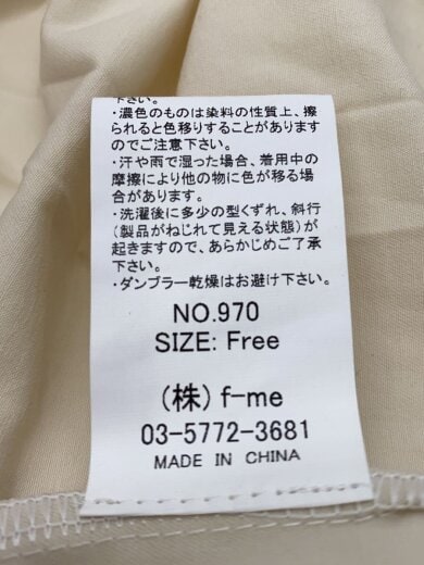 商品画像：ショートトレンチコート/--/ポリエステル/CRM 4