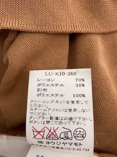 商品画像：カーディガン(薄手)/S/レーヨン/ORN/LU-K10-260 5